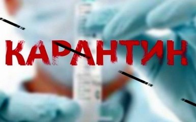 В Украине появится еще одна «красная» область с субботы