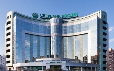 Російський Сбербанк зробив гучну заяву про свій бізнес в Україні