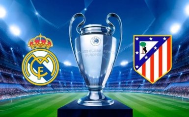 Где смотреть онлайн Реал - Атлетико расписание трансляций