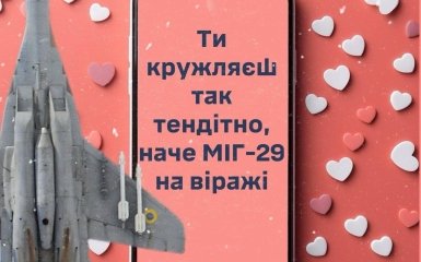 Валентинка