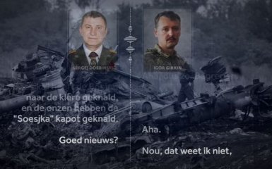 У Нідерландах оприлюднили нові аудіозаписи у справі катастрофи МН17 на Донбасі