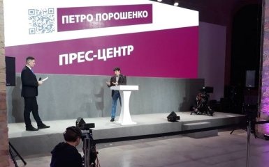 У Порошенко объяснили, почему он проиграл выборы