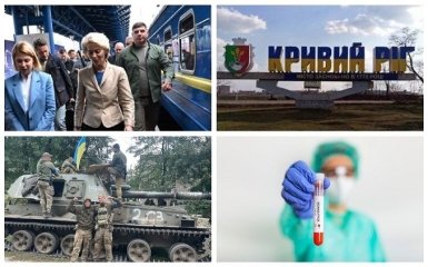 Головні новини 15 вересня: російські удари по Кривому Розі та візит Урсули вон дер Ляєн у Київ