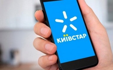 Київстар