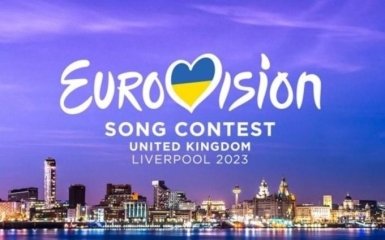 Евровидение-2023: когда и где посмотреть финал песенного конкурса