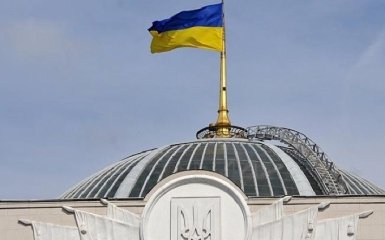 "Радикалы" Ляшко заблокировали трибуну Рады