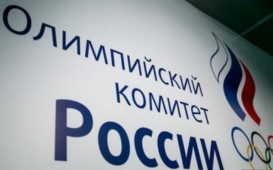 МОК прийняв рішення щодо санкцій проти Росії