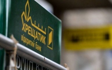 Вкладчики ликвидированного банка начали получать выплаты