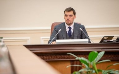 Гончарук сделал неожиданно заявление о МВФ: что известно