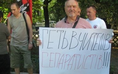 Сепаратизм в Україні: з'явилася сумна заява