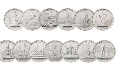 У Росії випустили "імперську" монету з Києвом: з'явилися фото