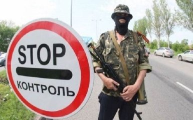 Штрафы за выезд украинцев из ОРДЛО через РФ планируют отменить