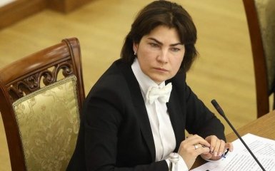 Суд дозволив - у Венедіктової терміново звернулися до українців