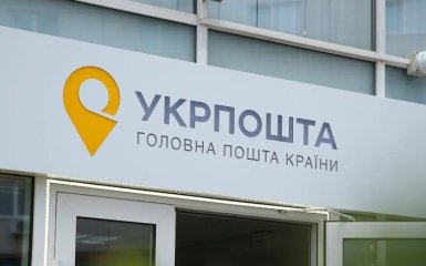 Укрпошта ввела первые ограничения из-за коронавируса в Китае