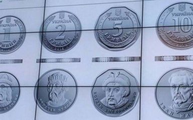 В НБУ назвали причини заміни дрібних паперових грошей монетами