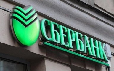 Российский банк залили кровью еще в одном украинском городе: опубликовано видео