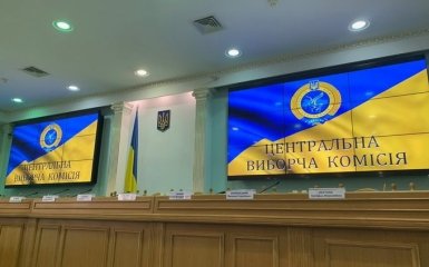 ЦИК опубликовала данные, в каких областях самая высокая явка избирателей