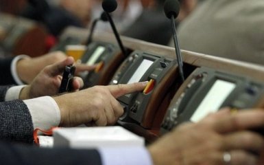 Появилось видео с принятием "ночного" бюджета Украины на 2017 год