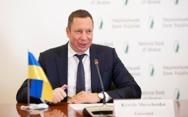 НБУ озвучил главные проблемы Украины, мешающие траншу МВФ
