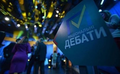 Телеканал "Общественное" сообщили о возможном теракте во время дебатов