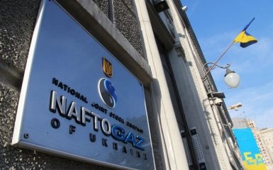 Стокгольмский арбитраж принял громкое решение по спору Нафтогаза и Газпрома