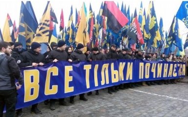 Три политических движения в Украине выступили с объявлением