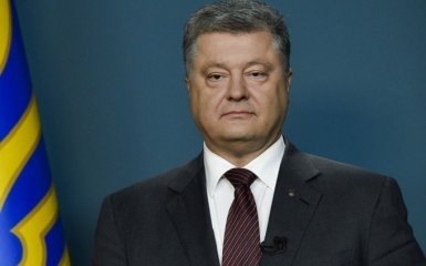 "Це історичний день для України" - Порошенко про підписання безвізу