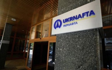 "Укрнафта" победила Россию в международном арбитраже