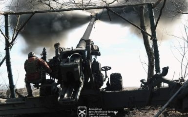 AFU artillery