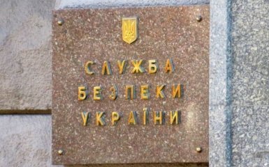 СБУ раскрыла хищения на Луганщине, которое привело к финансированию "ЛНР"