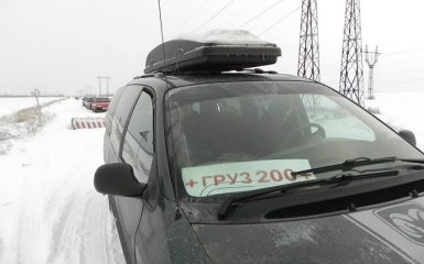 Украине передали тела погибших бойцов АТО: появилось видео