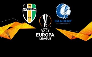 Ліга Європи: де дивитися матч Олександрія - Гент