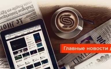 Сергей Бубка попал в коррупционный скандал и другие главные новости 20 сентября