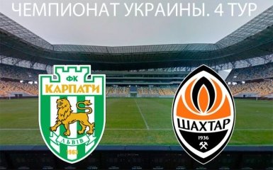 Карпаты - Шахтер - 2-3: видео голов