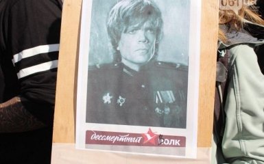 В Запорожье на акцию "Бессмертного полка" пришли с портретами персонажей "Игры престолов"
