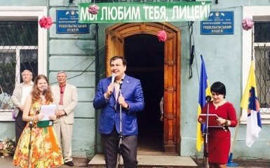 Сакашвили похвастался, как сходил в школу: появились фото