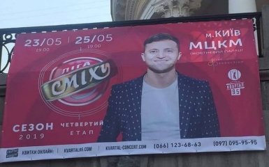 Стало известно, продолжит ли Зеленский концертную деятельность после выборов