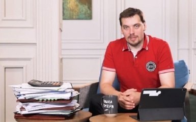 Гончарук здивував мережу своїм власним влогом