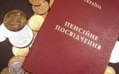 Зростання пенсій в Україні: Кабмін озвучив суми