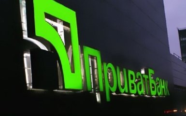 У ПриватБанку стався масштабний збій. Що відомо