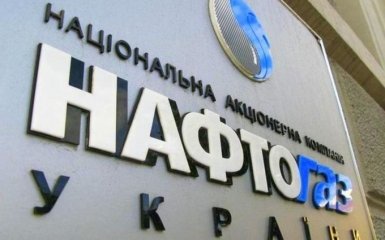 Кабмін та Нафтогаз домовились про зниження ціни на газ для населення з 1 травня
