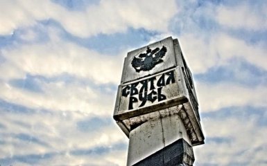 В РФ четко развенчали важный тезис "русского мира"