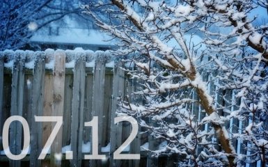 Прогноз погоды в Украине на 7 декабря
