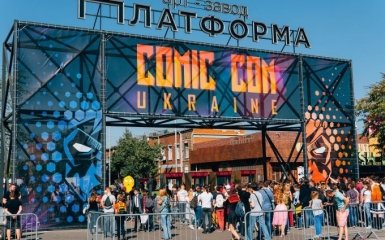 Comic Con Ukraine 2019: когда и где состоится самое ожидаемое событие этой осени