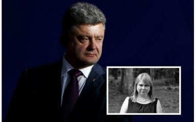 Зло має бути покаране: Порошенко відреагував на смерть активістки Катерини Гандзюк