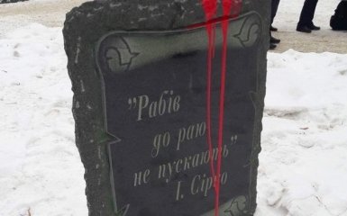 У Харкові поглумилися над пам'ятником знаменитому українцю: з'явилися фото