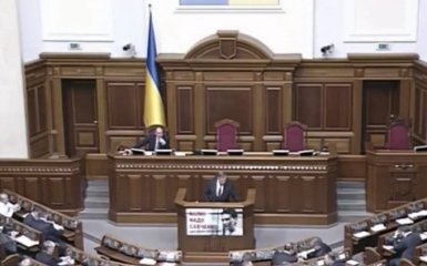 Депутат выругался матом прямо с трибуны Рады: опубликовано видео