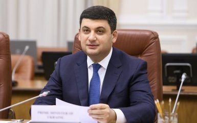 Це буде перемога: Гройсман запропонував МВФ компроміс щодо ціни на газ