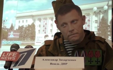 Хотим, чтобы ваш город стал нашим: появилась видеопародия на «прямую линию» Захарченко