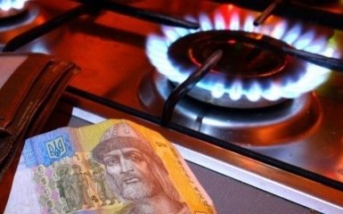 Власти Украины прояснили ситуацию с ценами на газ для населения